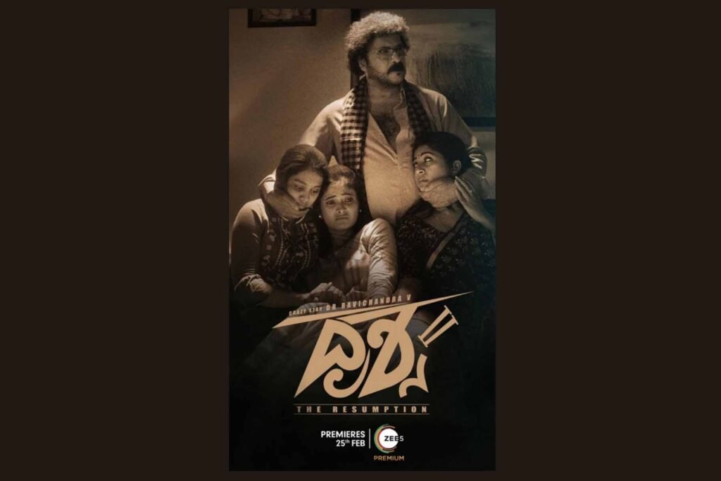 Crazystar Ravi Chandran's Drushya 2 to feature on Zee5 from February 25th